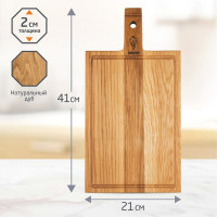 Доска Leonord 41x21x2 см с ручкой дуб 986062
