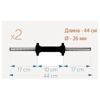 Композитные гантели Atlas Sport 2x10.5 кг 2071000212104