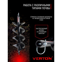 Шнек двухзаходный для грунта GBD-250/2 (d пос=20 мм, 250х800 мм) VERTON 01.12782.13234