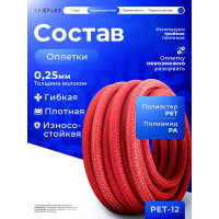 Кабельная оплетка Texplet из полиэстера 10..16 мм красная 10 м 15PET-12-R