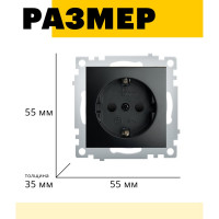1-местная розетка STEKKER c/з (механизм), PST16-9110-03, 250В, 16А с защитной шторкой, серия Эрна, черный 49154