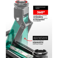Домкрат гидравлический подкатной Rockforce 2т RF-T820028(52437)
