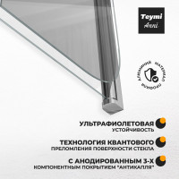 Шторка на ванну Teymi Anni 1400x1000, прозрачное стекло, профиль хром T00279 ЦБ-00267142