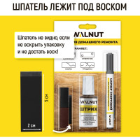 Набор для реставрации мебели WALNUT черный WLN0371