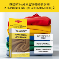 Краситель для ткани WALNUT зеленый WLN0335