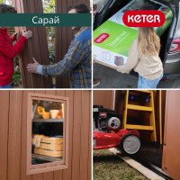 Сарай Keter Darwin 6х8" серый 249361