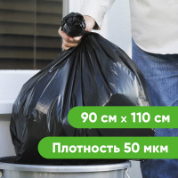 Пакеты для мусора ПВД 90x110 см, 50 мкм, 160 л, черные, в рулоне 10 шт. Премиум Optiline 23-0053