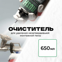 Очиститель монтажной пены RUSH RPP06C