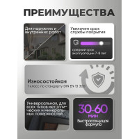 Эмаль ПФ-115 MALARE, для металла, по дереву, для минеральных поверхностей, RAL 7040, темно-серый, глянцевая, 2 кг ЭПФ1157040Г0200