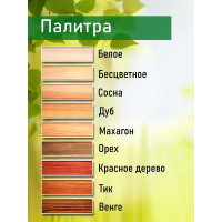 Масло с воском для дерева, наружных и внутренних работ POLI-R Красное дерево, 1 л 22000