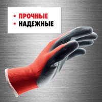 Перчатки защитные из полиэстера с покрытием из нитрила MTE Red Nitrile красные с серым, р.10 2899403110