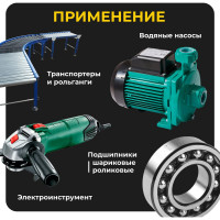 Смазка ROX универсальная полимочевинная PU MF Туба 370 гр R008