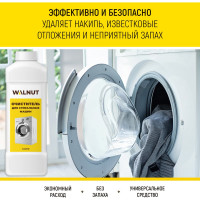 Очиститель для стиральных машин от накипи и запаха WALNUT 1л WLN0596