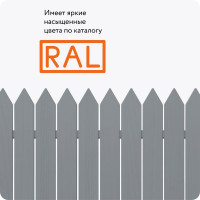 Универсальная алкидная эмаль Elcon ral 7040, серая, глянцевая, аэрозоль, 520 мл 00-00463207