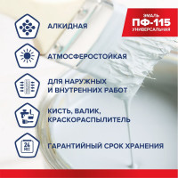 Эмаль Михалыч ПФ-115 черная 0,8 кг 1-967266