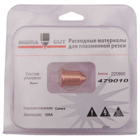 Сопло 105A для Powermax 105 (аналог 220990) SIGMACUT 479010