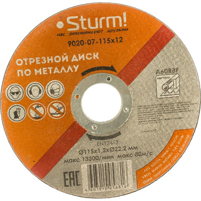 Диск отрезной по металлу (115х1,2х22,2 мм) Sturm 9020-07-115x12