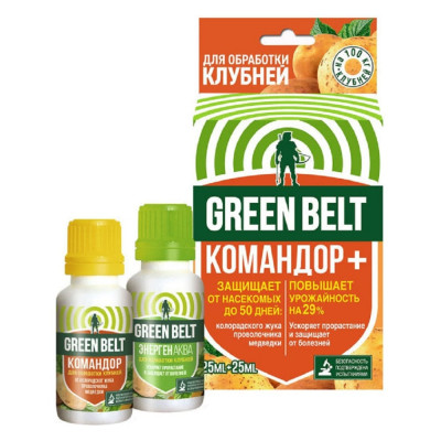 Защита картофеля от насекомых Грин Бэлт командор + энерген, 2 флакона х 25 мл, 01-917