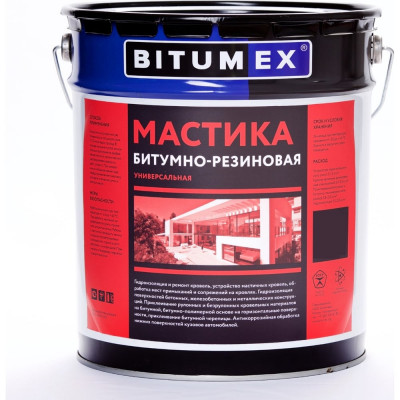 Мастика битумно-резиновая BITUMEX МБР-Х-универсальная ведро 5кг МБП-029