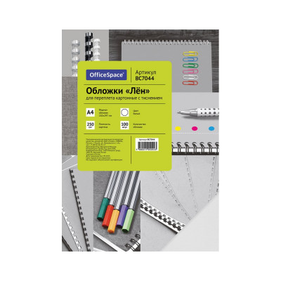 Обложка OfficeSpace Лен А4 250 г/кв.м, белый картон, 100 листов BC7044