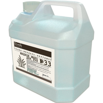 Жидкое увлажняющее мыло для рук Ecvols 33 с эфирными маслами трава-миндаль-бергамот, 3 л 00.33so3000