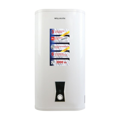 Willmark Водонагреватель WHH-50F-2 / 50л вертикальный 2000Вт нерж.сталь / 1001176
