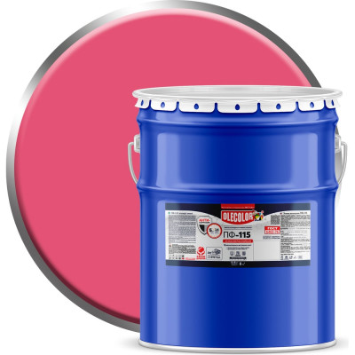 Эмаль OLECOLOR ПФ-115 розовый, 20 кг 4300001795