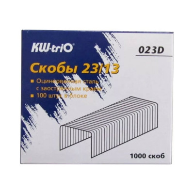 Оцинкованные скобы для степлера KW-TRIO 23/13 023D картонная коробка 1000 шт в упаковке 812046