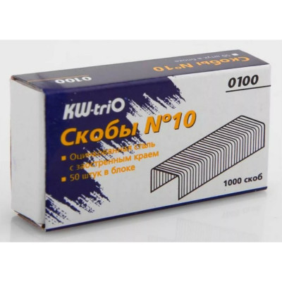 Оцинкованные скобы для степлера KW-TRIO N10 0100 картонная коробка 1000 шт в упаковке 812042