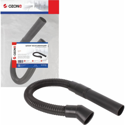 Шланг всасывающий для поломоечной машины KARCHER BR/BD 530 OZONE SH-S010IN