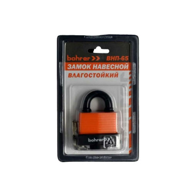Навесной замок BOHRER ПН-65 влагостойкий, дужка сталь, 3 ключа 71050651