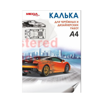 Глянцевая калька ProMEGA engineer 330303