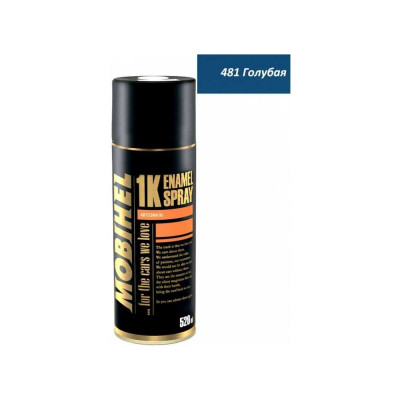 Краска MOBIHEL 481 голубая аэрозоль, 520 мл 40464902A