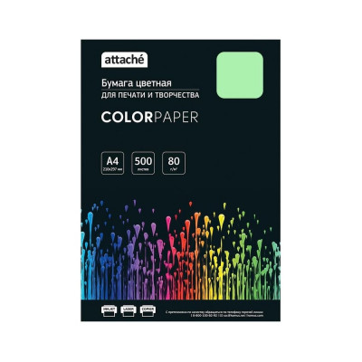 Цветная бумага Attache зеленый, пастель, 80 г, А4, 500 листов 1591467