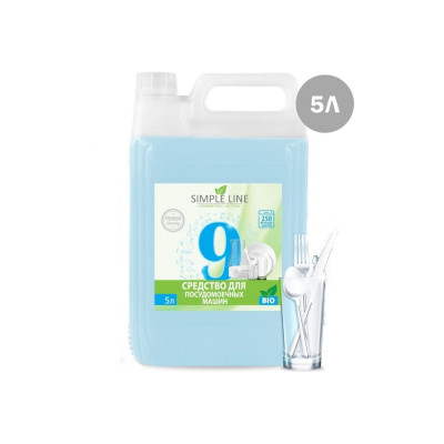 Cредство для посудомоечных машин SIMPLE LINE 9 Premium Quality, 5л 20900005
