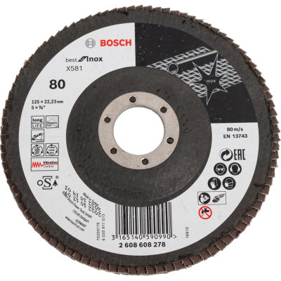 Круг лепестковый Best for Inox для УШМ (125х22.2 мм; P80) Bosch 2608608278