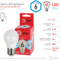 Светодиодная лампа ЭРА LED smd Р45-6w-840-E27 eco Б0020630
