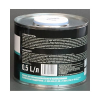 Отвердитель для лака Jeta PRO ACRYLIC CLEARCOAT 2:1 5614 HRD 0,5