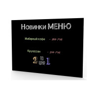 Настенная меловая доска для кафе Attache А1, 59.4x118.9 см 1043385