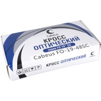 Кросс бокс Cabeus оптический, на 48 SC LC duplex, со сплайс пластиной и КДЗС, FO-19-48SC