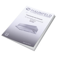 Кухонная вытяжка MAUNFELD бежевый VS Fast (Glass) 60 Beige