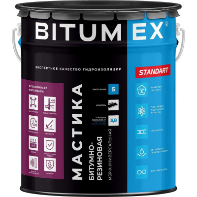 Мастика битумно-резиновая BITUMEX МБР-Х-универсальная ведро 5кг МБП-029