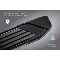 Алюминиевые пороги Rival Black для Kia Sportage 2016-, 173 см, 2 шт F173ALB.2309.2