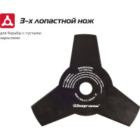 Электротриммер Энергомаш ЭТ-2500