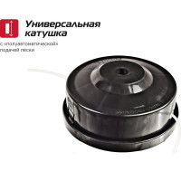 Электротриммер Энергомаш ЭТ-2500