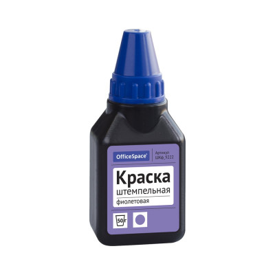 Штемпельная краска OfficeSpace 50 мл, фиолетовая ШКф_9222