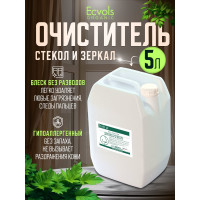 Гипоаллергенное средство для мытья стекол и зеркал Ecvols №0 без запаха, 5 л 00.00gl5000