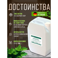 Гипоаллергенное средство для мытья стекол и зеркал Ecvols №0 без запаха, 5 л 00.00gl5000