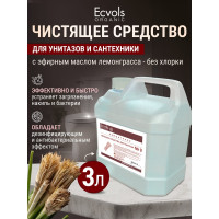 Органическое средство для чистки унитаза Ecvols №9 без хлорки с эфирным маслом лемонграсса, 3 л 00.09to3000