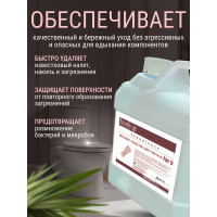 Органическое средство для чистки унитаза Ecvols №9 без хлорки с эфирным маслом лемонграсса, 3 л 00.09to3000